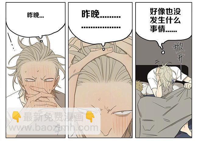 早安-第207话