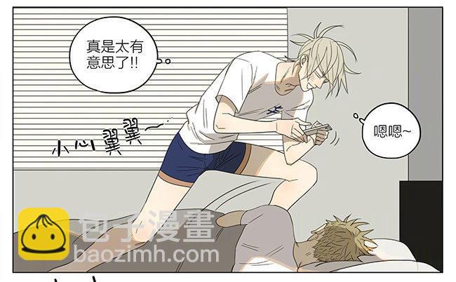 早安-第207话