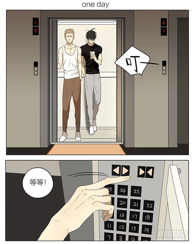 电梯-第209话