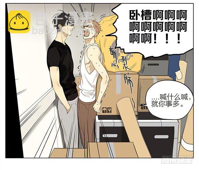 电梯-第209话