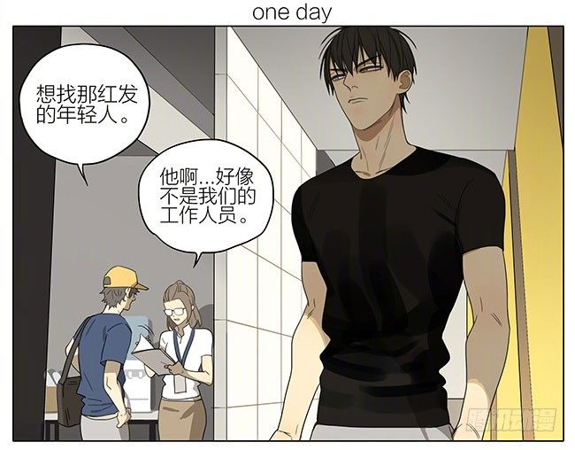 发工资-第211话