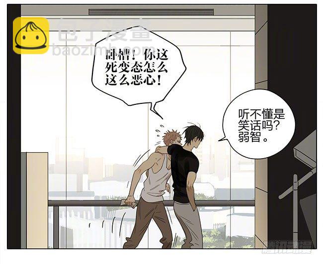 发工资-第211话