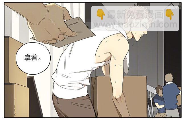 发工资-第211话
