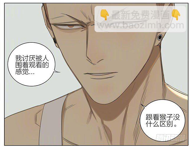 发工资-第211话