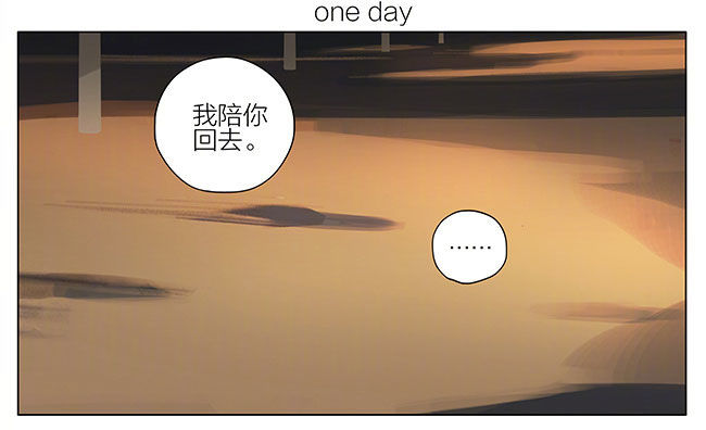 出租车-第213话
