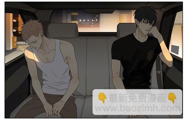 出租车-第213话