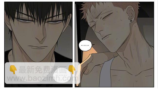 出租车-第213话