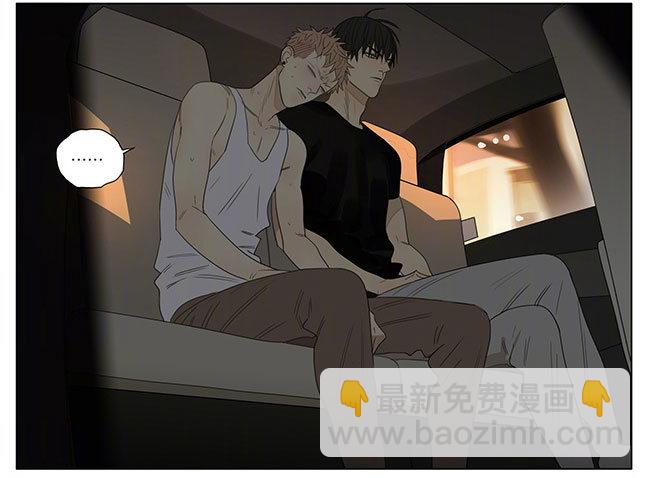 出租车-第213话