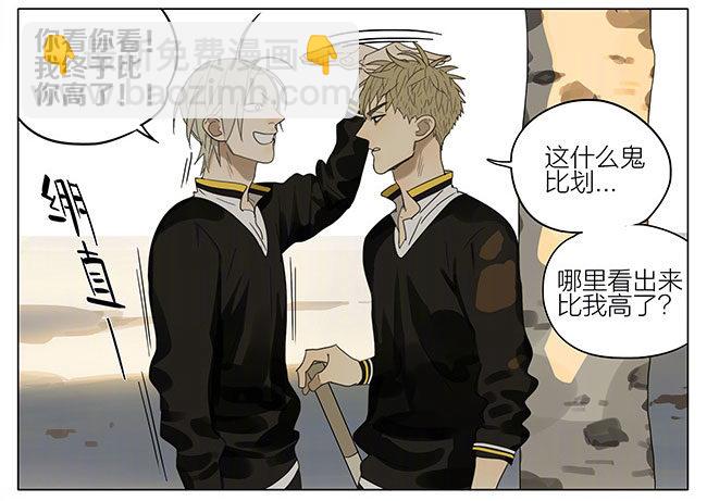 长个了！-第215话