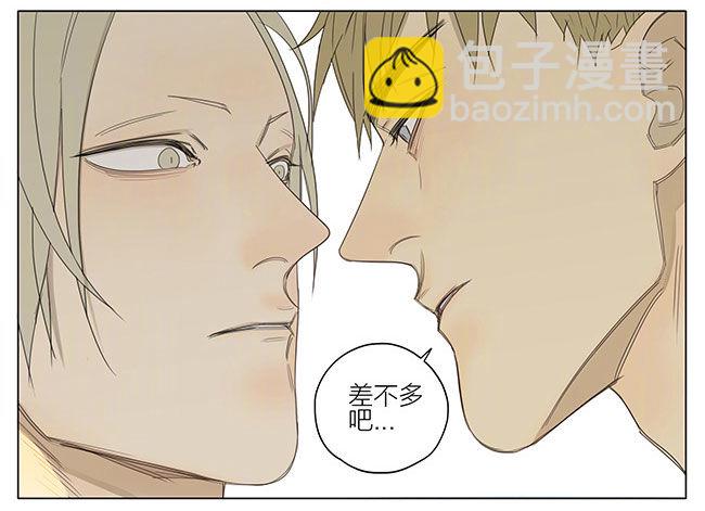 长个了！-第215话