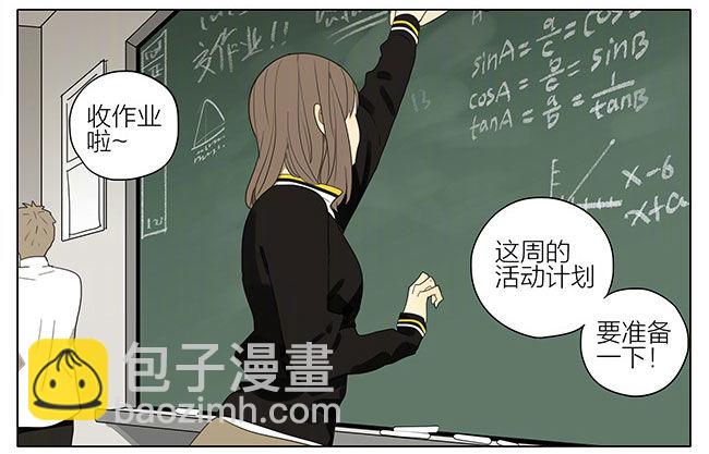 长个了！-第215话