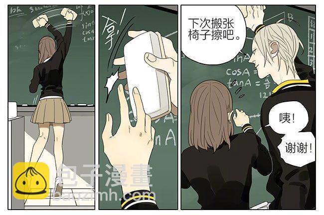 长个了！-第215话