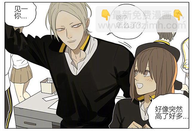 长个了！-第215话