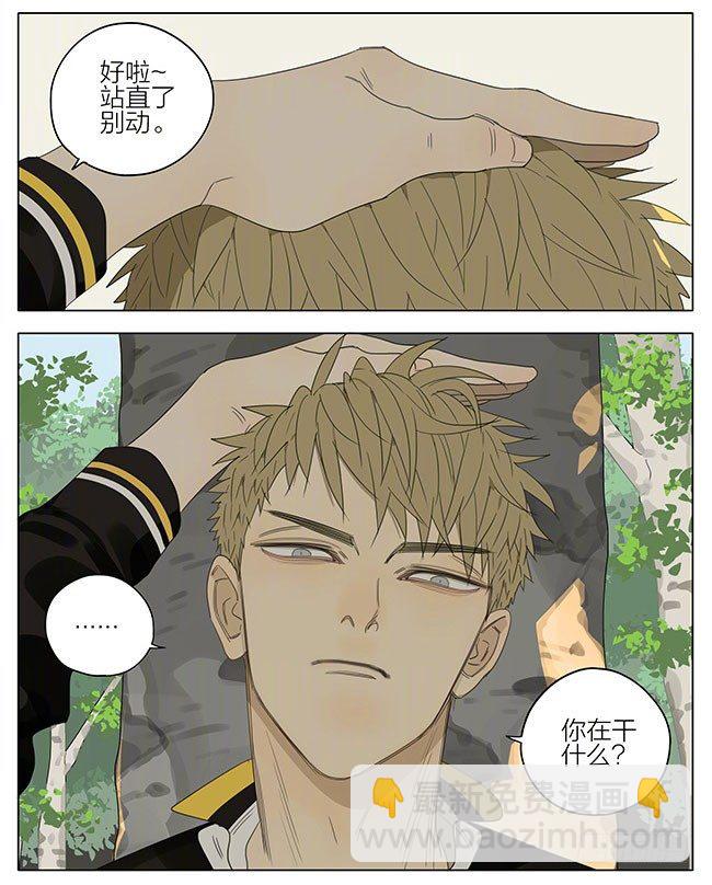 长个了！-第215话