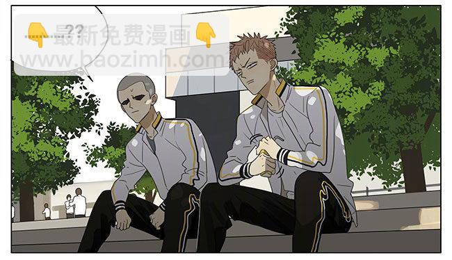 你这是恋爱了？-第217话
