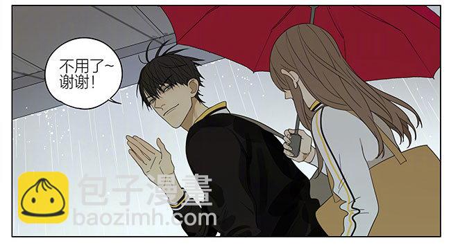 好朋友一起走-第221话