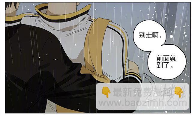 好朋友一起走-第221话