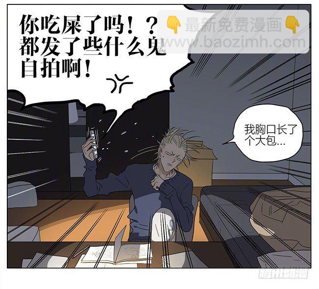 做功课-第223话