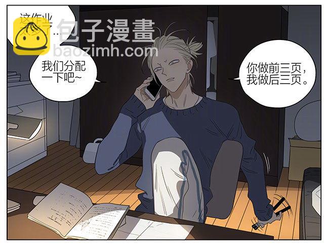 做功课-第223话