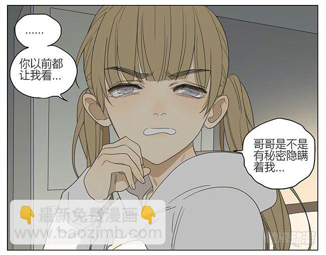 做功课-第223话