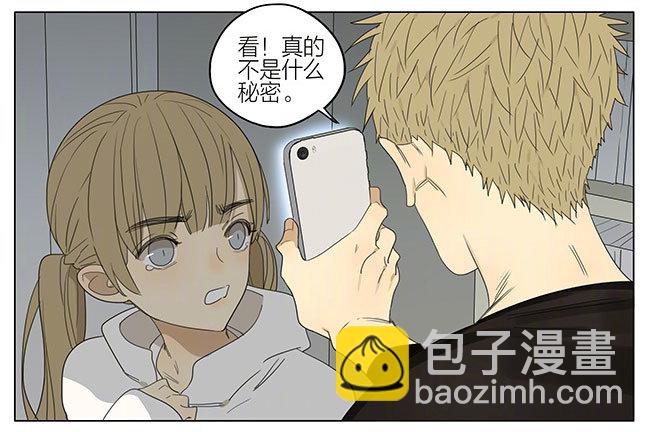 做功课-第223话