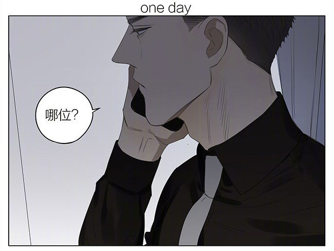 兄与弟-第225话