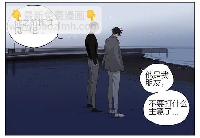 兄与弟-第225话
