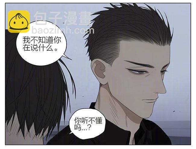 兄与弟-第225话