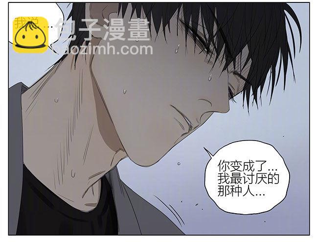 兄与弟-第225话