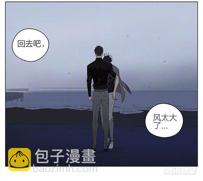 兄与弟-第225话