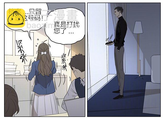 兄与弟-第225话