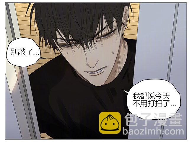 兄与弟-第225话