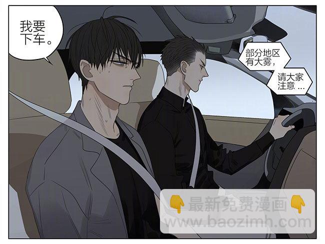 兄与弟-第225话