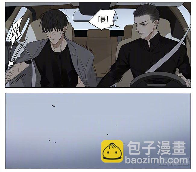 兄与弟-第225话