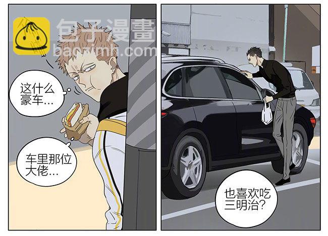 三明治-第227话