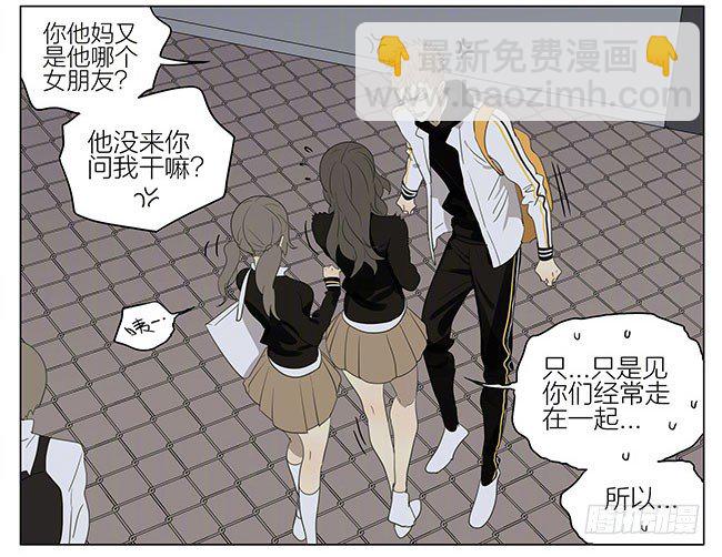 三明治-第227话
