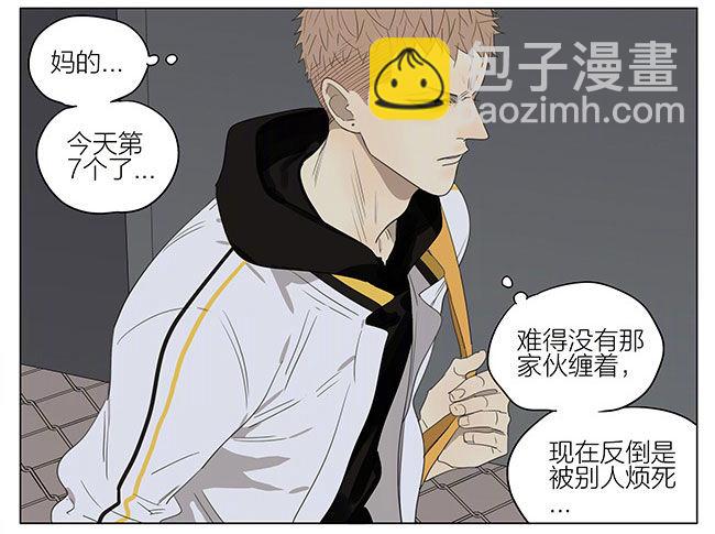 三明治-第227话