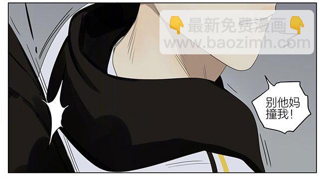 三明治-第227话