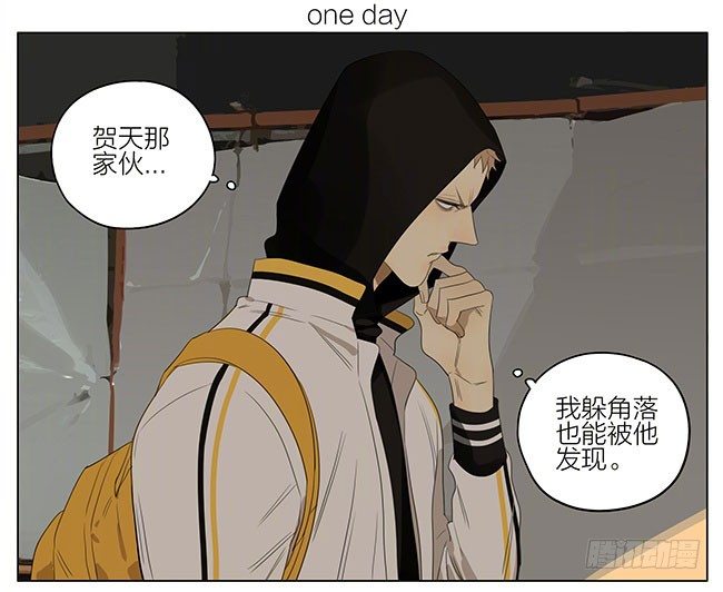 快来帮我-第229话
