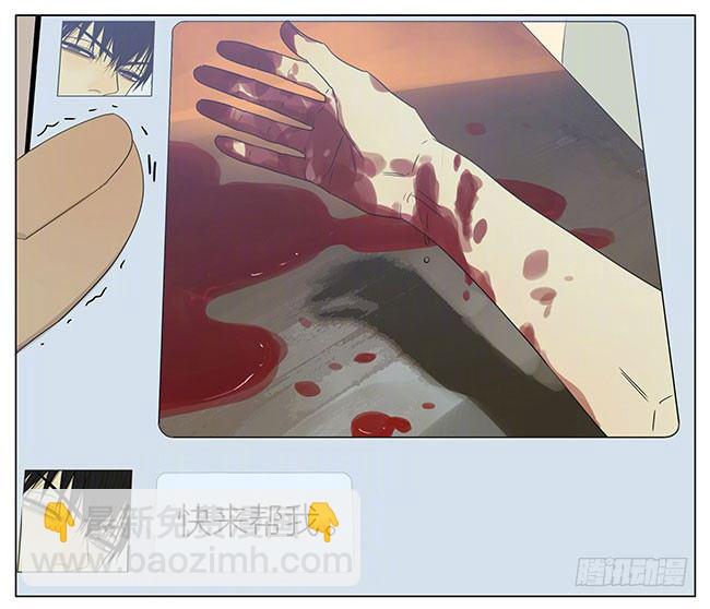 快来帮我-第229话