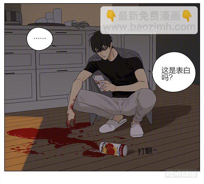 快来帮我-第229话