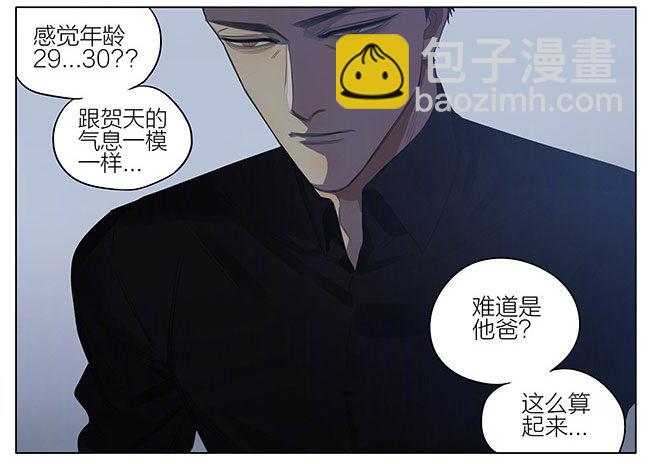 快来帮我-第229话