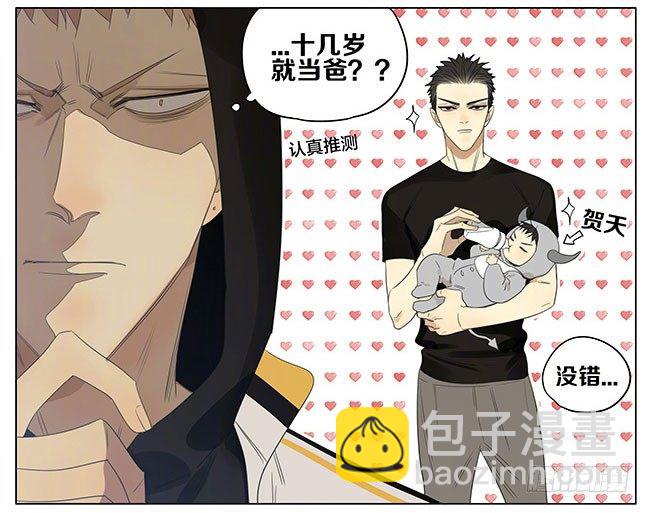 快来帮我-第229话