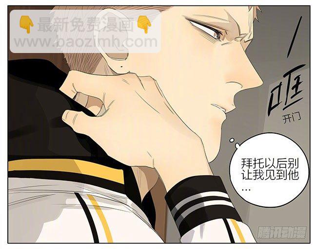 快来帮我-第229话