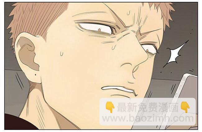 快来帮我-第229话