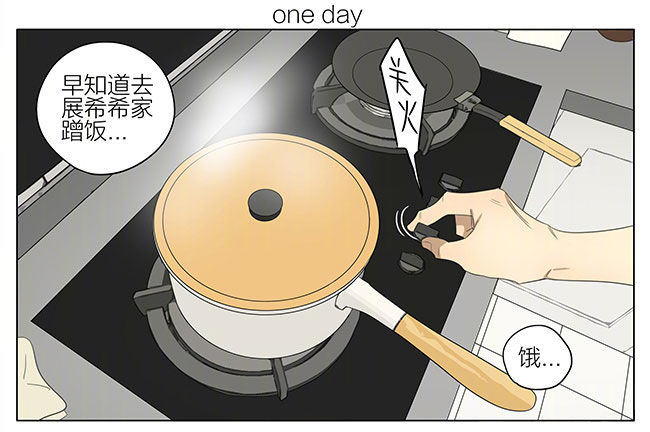 夜宵-第231话