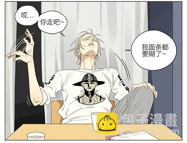 夜宵-第231话