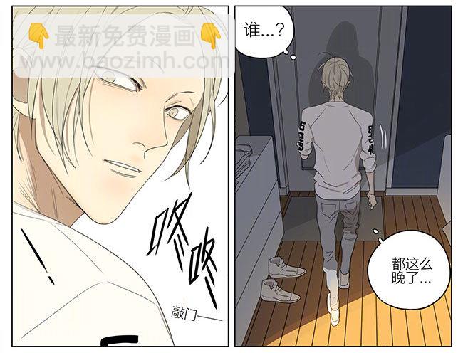 夜宵-第231话
