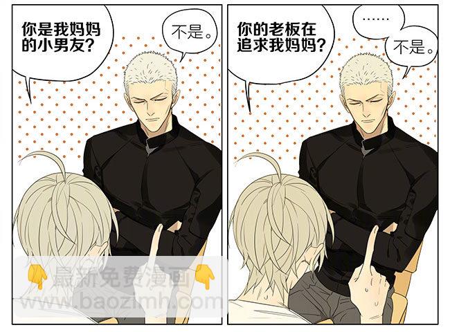 夜宵-第231话