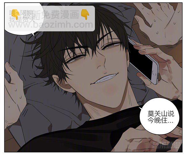 双倍-第233话